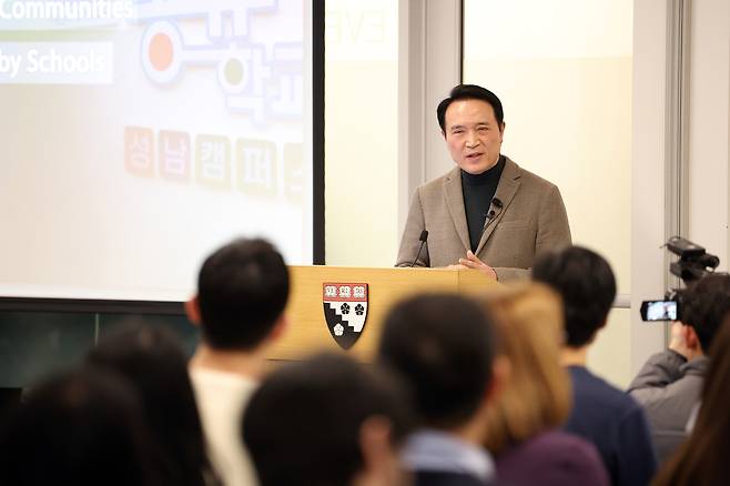 임태희 경기도교육감이 지난 2월 미국 하버드대학교에서 열린 특강에서 강연하고 있다. 경기도교육청 제공