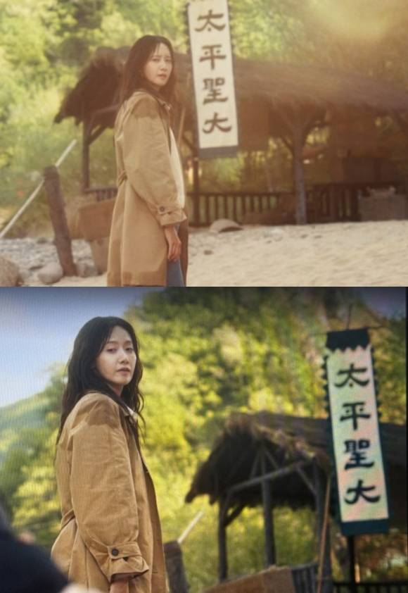 한자 표기가 잘못된 ‘폭군의 셰프’ 1회 장면. tvN 캡처