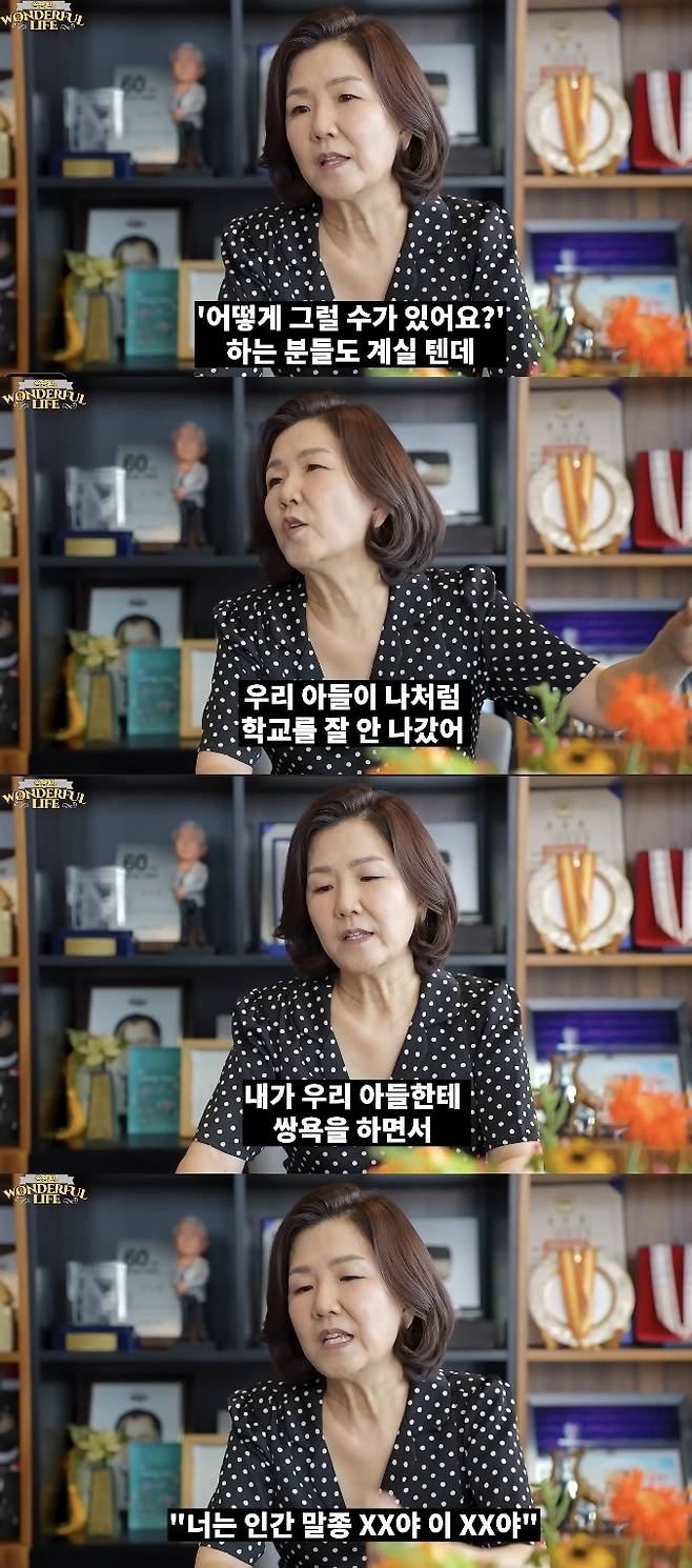 &nbsp;유튜브 채널 ‘송승환의 원더풀 라이프’ 캡처