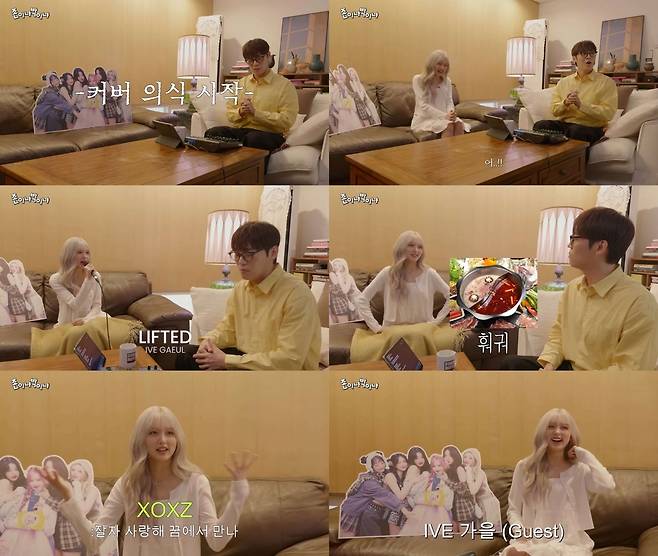 유튜브 채널 ‘존이냐박이냐’ 화면 캡처