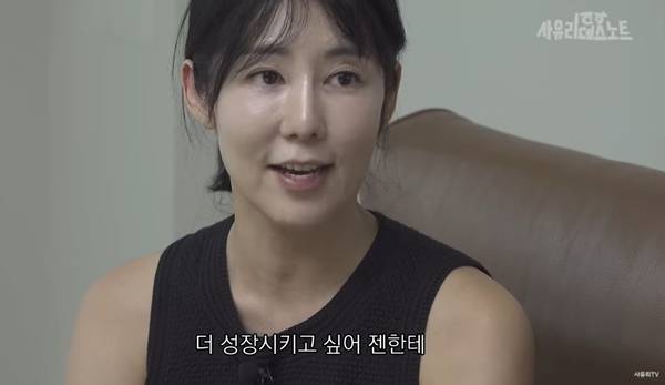 사유리와 아들 젠 / 사진=DB