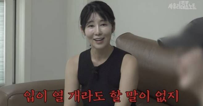 사진 I 사유리의 데스노트