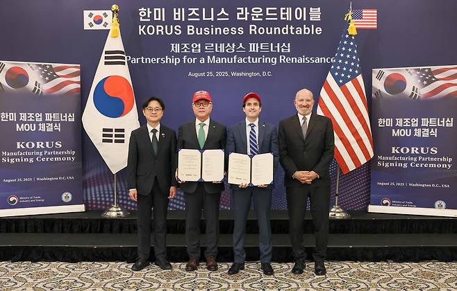 (서울=연합뉴스) 한국수력원자력은 25일(현지시간) 미국 워싱턴DC에서 미국의 핵연료 및 서비스 공급사인 센트루스(Centrus Energy Corp.)와 우라늄 농축 투자 협력을 위한 양해각서 및 농축우라늄 공급물량 확대 계약을 체결했다. 왼쪽부터 김정관 산업통상자원부 장관, 황주호 한국수력원자력 사장, 아미르 벡슬러(Amir Vexler) 센트루스 CEO, 하워드 러트닉(Howard Lutnick) 미국 상무부 장관 [한수원 제공. 재판매 및 DB 금지]