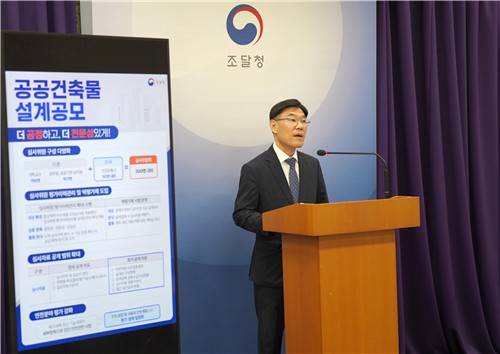 브리핑하는 강신면 조달청 기술서비스국장  [조달청 제공. 재판매 및 DB 금지]