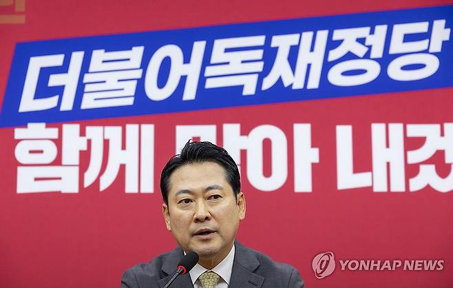 국민의힘 장동혁 신임 대표 기자회견 (서울=연합뉴스) 황광모 기자 = 국민의힘 6차 전당대회에서 승리한 장동혁 신임 대표가 26일 국회 국민의힘 당 대표 회의실에서 열린 기자회견에서 소감을 말하고 있다. 2025.8.26 hkmpooh@yna.co.kr