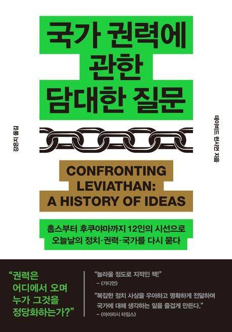 [아날로그 제공. 재판매 및 DB금지]