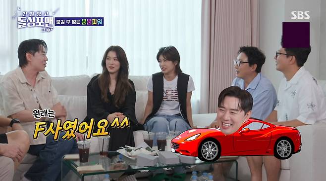사진=SBS '신발 벗고 돌싱포맨'