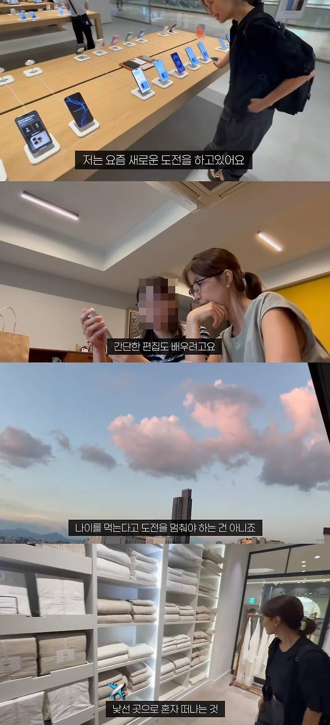 사진 = 유튜브 채널 '신애 라이프' 캡처