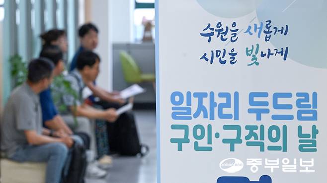 27일 오후 수원시 팔달구 수원시신중년센터에서 열린 일자리 두드림 구인·구직의 날 행사를 찾은 중장년층 구직자들이 면접을 위해 대기하고 있다. 임채운기자