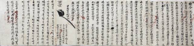 1894년 4월 4일 전령. /동학농민혁명기념재단 제공