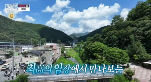 ◇MBC 구해줘 홈즈