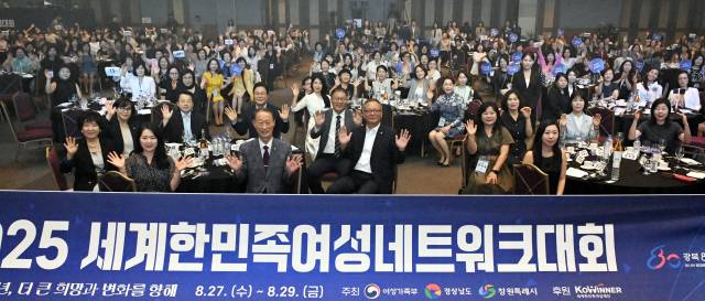 27일 창원컨벤션센터에서 열린 세계한민족여성네트워크 대회 개회식에서 박완수 경남도지사, 정정옥 대통령실 성평등가족비서관, 김순옥 세계한민족여성재단 이사장, 김권영 여성가족부 정책기획관, 장금용 창원시장 권한대행, 손태화 시의회 의장, 국내외 여성 지도자 등이 대회 개막을 축하하는 퍼포먼스를 하고 있다./전강용 기자/