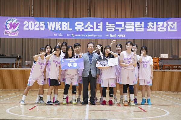 유소녀농구클럽 최강전. 사진 | WKBL