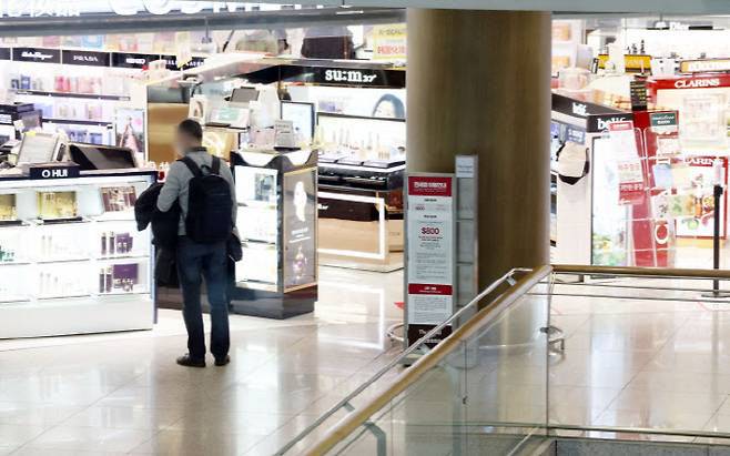 한 관광객이 인천국제공항 제1터미널 면세점을 둘러보고 있다. (사진=연합뉴스)