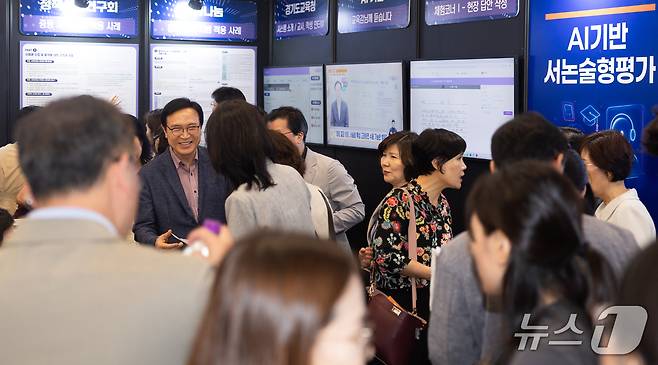 서논술형평가 시스템 추진 (경기도교육청 제공. 재판매 및 DB금지)