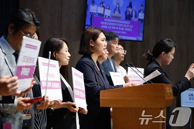 손솔 진보당 의원이 27일 오전 서울 여의도 국회 소통관에서 열린 '대한철인3종협회의 미성년 꿈나무 선수 성폭행 사건 은폐 및 축소 의혹 기자회견'에 참석해 발언하고 있다. 2025.8.27/뉴스1 ⓒ News1 안은나 기자