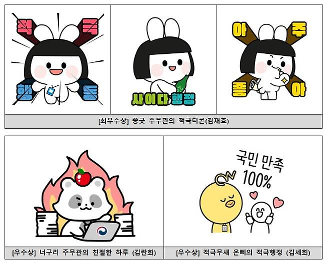 (인사처 제공)