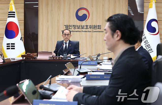 고학수 개인정보보호위원회 위원장이 27일 서울 종로구 정부서울청사에서 열린 제18회 전체회의에서 모두발언을 하고 있다.  2025.8.27/뉴스1 ⓒ News1 임세영 기자