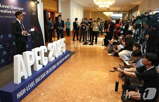 최휘영 문화체육관광부 장관이 27일 경주 힐튼호텔에서 열린 '2025 아시아태평양경제협력체(APEC) 문화산업고위급대화'의 의미를 설명했다.