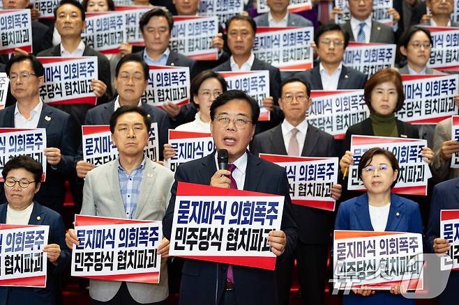 송언석 국민의힘 원내대표가 27일 서울 여의도 국회 로텐더홀에서 열린 더불어민주당 협치파괴 규탄대회에서 규탄사를 하고 있다. 2025.8.27/뉴스1 ⓒ News1 유승관 기자