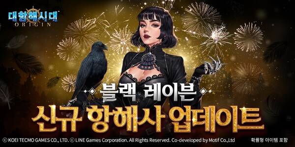 ⓒ라인게임즈