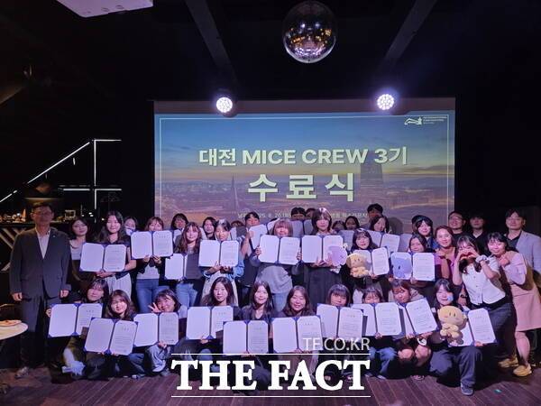 대전관광공사가 26일 '대전 MICE CREW 3기' 수료식을 개최했다./대전관광공사
