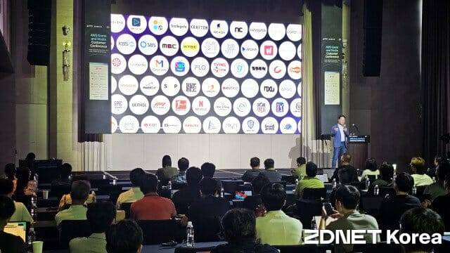 AWS 게임 앤 미디어 커스터머 컨퍼런스(사진=남혁우 기자)