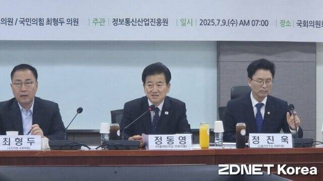 (왼쪽부터) 최형두 의원, 정동영 의원 (사진=지디넷코리아 DB)