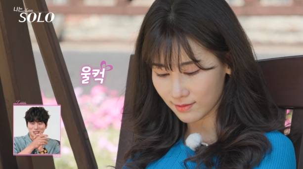 나는솔로 27기 최종 선택