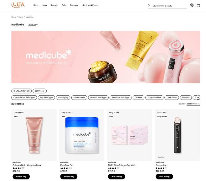 메디큐브의 대표 제품들이 울타뷰티 웹사이트에서 판매되는 모습. /인터넷 캡처