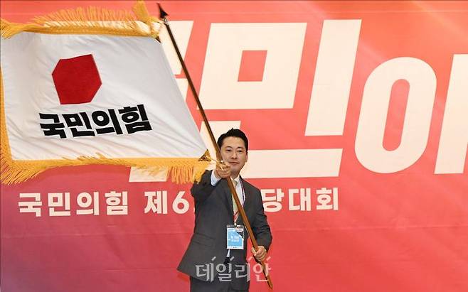 장동혁 국민의힘 신임 당대표가 26일 오전 국회도서관 대강당에서 열린 국민의힘 전당대회 결선에서 당기를 흔들고 있다. ⓒ데일리안 홍금표 기자