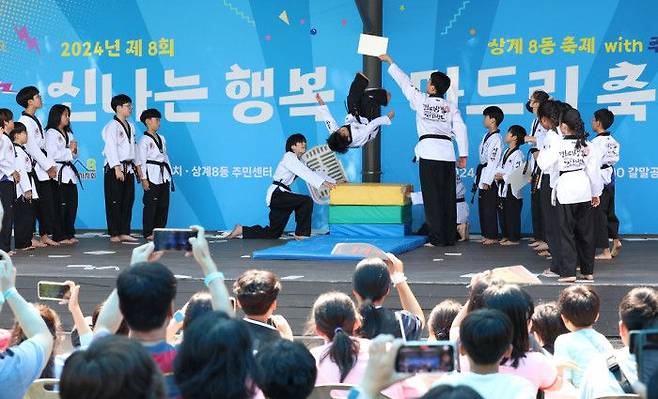 2024년 상계8동 마드리축제ⓒ노원구 제공