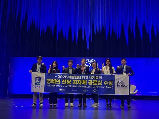 김현수 수원시 제1부시장(왼쪽 4번째)과 수원시 관계자들이 수상 후기념촬영을 하고 있다. 사진제공=수원특례시