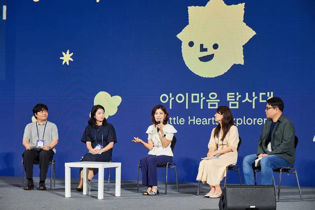 현대해상은 제2회 대한민국 사회적 가치 페스타’에서 국내 어린이 보험 1등 기업으로서 부모와 아이의 건강하고 행복한 삶을 위한 사회공헌 프로젝트 ‘아이마음 캠페인’을 공개했다. 천근아(가운데) 세브란스 어린이병원 교수와 현대해상 직원 패널들이 육아 토크를 진행하고 있다. [현대해상 제공]