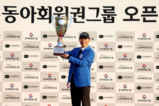 2024년 대회 우승자 이동민. KPGA 제공
