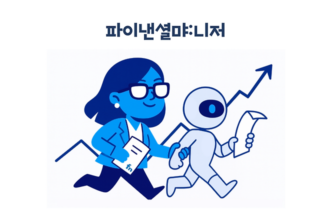 서울 분양권·입주권 거래 반토막... 불확실성 덜한