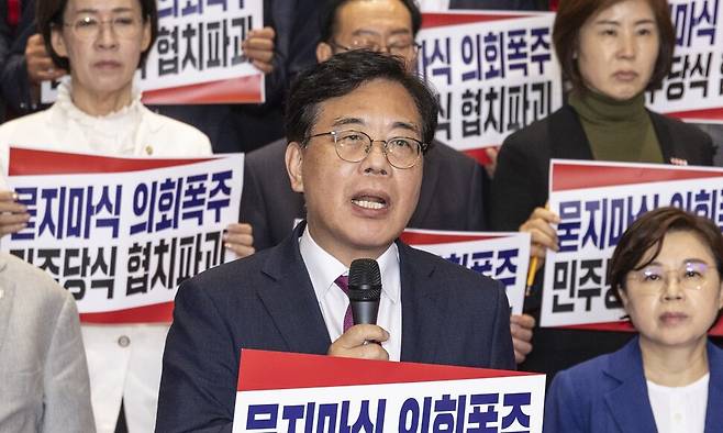 송언석 국민의힘 원내대표가 27일 국회 본청 계단에서 열린 ‘묻지마식 의회폭주 민주당식 협치파괴’ 규탄대회에서 발언하고 있다. 국민의힘은 이날 본회의에서 당이 추천한 인권위원 2명에 대한 선출이 표결을 통해 부결된 뒤, 이에 반발해 퇴장한 뒤 규탄대회를 개최했다. 연합뉴스