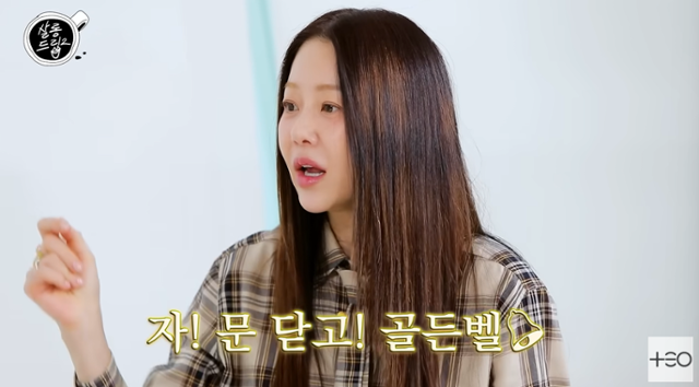 고현정이 솔직한 이야기를 전했다. '살롱드립2' 캡처