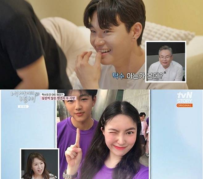 사진=tvN 스토리·E채널 ‘내 새끼의 연애’ 방송 캡처.