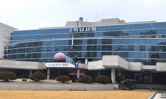 하남시청 전경. [사진=아이뉴스24 DB]