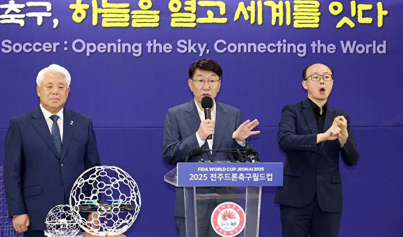우범기 전주시장이 드론축구월드컵 준비상황을 발표하고 있다. [사진=전주시 ]