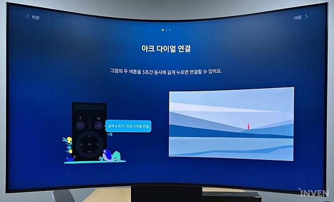 ▲ 리모컨 사용 방법 숙지!