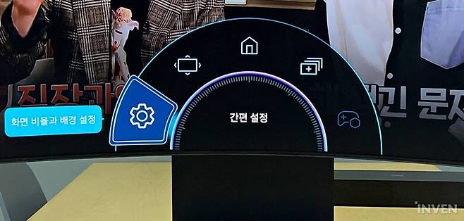 ▲ 사용자들이 자주 활용하는 주기능들의 설정을 바꿀 수 있는 간편 설정 옵션입니다