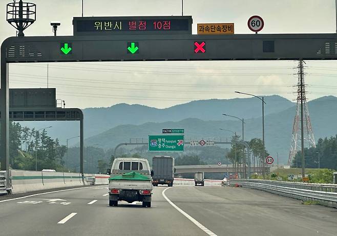 소형차 전용도로 표시 / 출처=IT동아
