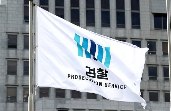 민주당은 수사와 기소를 분리하고 검찰청을 폐지하는 검찰개혁안을 논의하고 있다. 검찰청 폐지 후 중수청와 공소청을 신설해 각각 행정안전부와 법무부 산하에 두겠다는 계획이다. 뉴스1