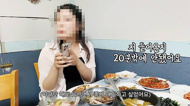 여성 유튜버 A씨가 지난달 3일 전남 여수시 한 유명 식당을 찾은 모습이 담긴 영상을 공개했다. 사진 ‘유난히 오늘’ 유튜브 캡처