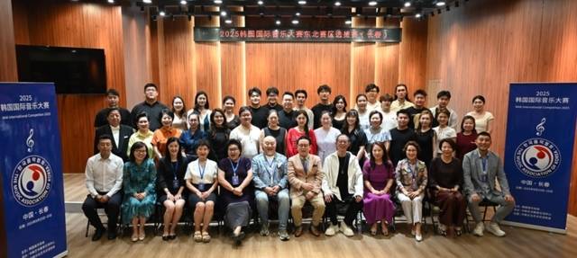 ▲ 한국음악협회는 지난 23~24일 중국 장춘에서 한국 국제음악콩쿠르 예선 대회를 치렀다.