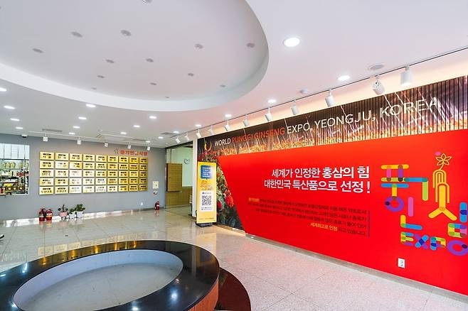풍기인삼시장(사진=이효태)