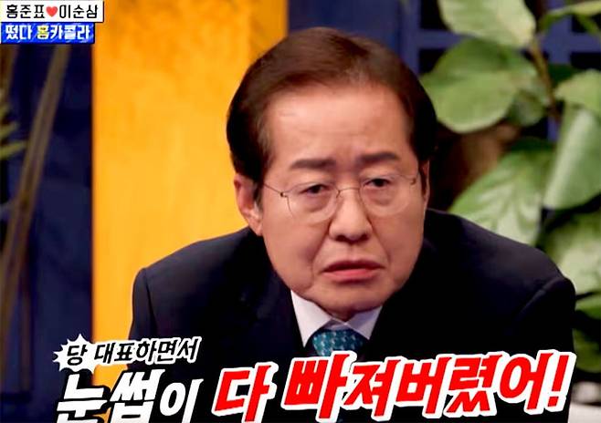 출처=TV조선 '와카남'