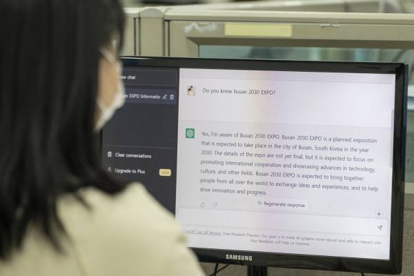 오픈에이아이가 개발한 인공지능 챗봇인 챗지피티(ChatGPT)와  사용자가 대화를 나누고 있다.국제신문DB